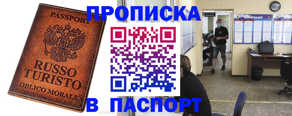 регистрация для школы в Аксае